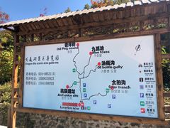 -龙道沟景区
