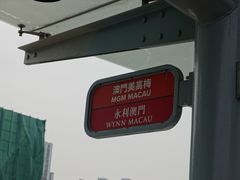-珠海拱北口岸