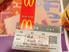 -麦当劳(鼓楼店)