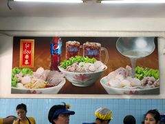 -榮泰米粉湯(Left Shop)