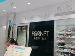 -福奈特洗衣洗鞋(东方路店)