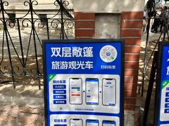 -天津意大利风情旅游区