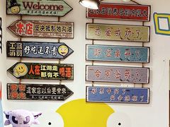 -傅强排骨(成都总店)