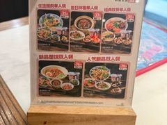-和府捞面(欧亚卖场店)