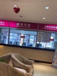 -北京俪婴妇产医院(朝阳大悦城店)