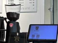 -BLATAGE COFFEE