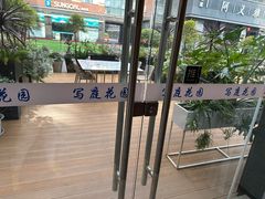 -写庭·鱼鲜川菜·宴请(铁像寺水街店)