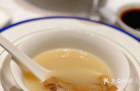 Signature Matsutake Soup