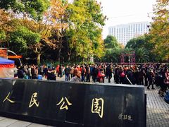 -人民公园-相亲角