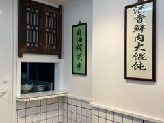 -逸桂禾面馆