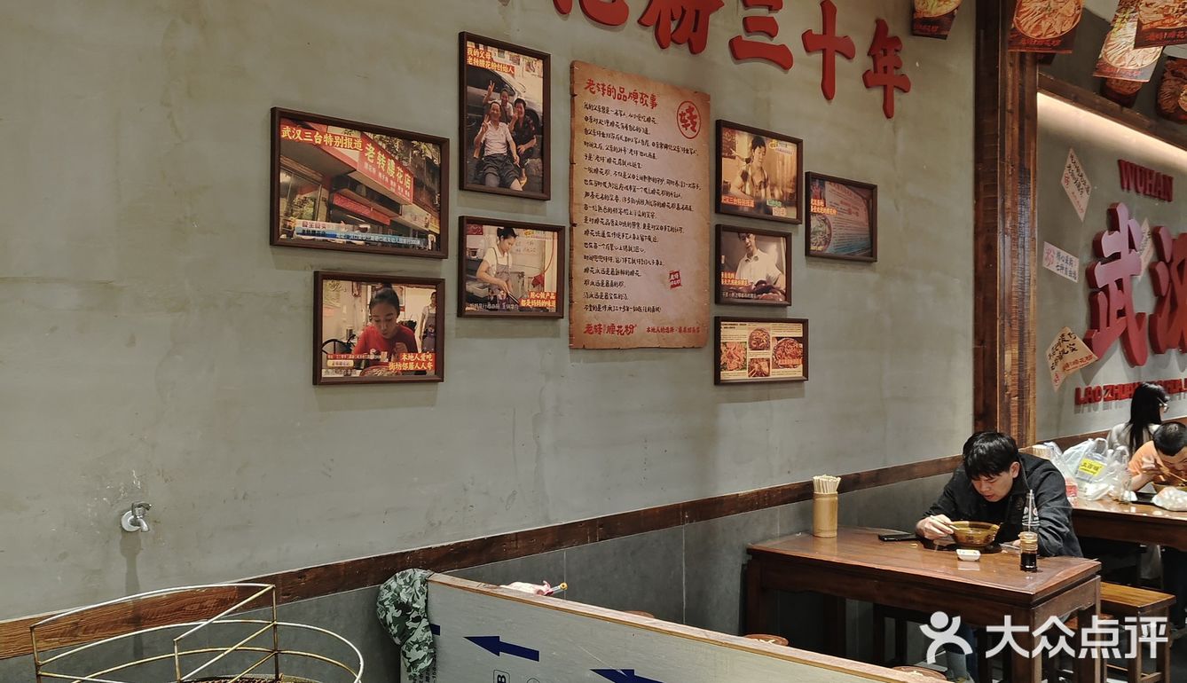 家乡的味道，一碗故事