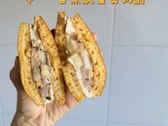 咸蛋黄香蕉紫米-辛一·铜锣烧(鸿寿坊店)