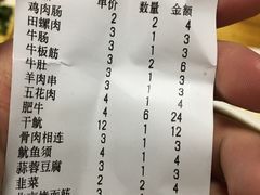 -烧烤佬(新基路店)