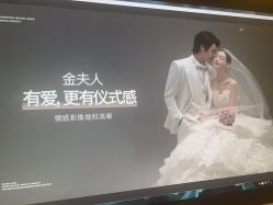 点击看大图 -杭州金夫人婚纱摄影(富阳私享店)