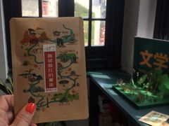 -思南书局(复兴中路店)
