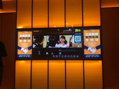 -星聚会KTV X Party(杭州万象城店)