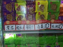 -老鼎丰(靖宇街总店)