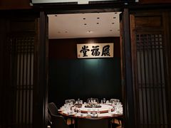 -福照楼汽锅鸡·云南菜(护国路店)