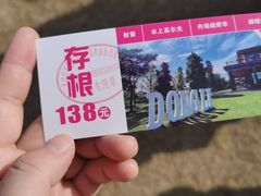 -梁子湖东篱老屋生态庄园