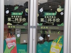 -老乡鸡(武汉烽胜路店)