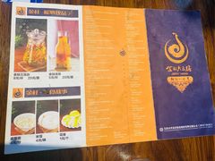 -金柱大盘鸡(南门店)