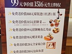 -鲜得莱渔港·小平岛海胆馆(七贤岭店)
