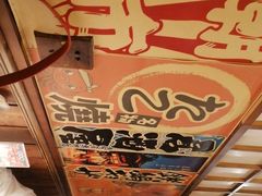 -玉川屋·深夜食堂居酒屋(柳巷店)