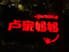 -金铂广场(龙归店)