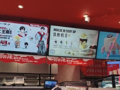 -DQ·蛋糕·冰淇淋(五角场万达店)