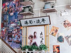 -捞围鲜·港式打边炉(海阳路店)