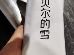 -很久以前羊肉串(大华三路店)