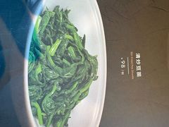 -申粤轩酒楼·三十年粤菜经典(丁香花园店)
