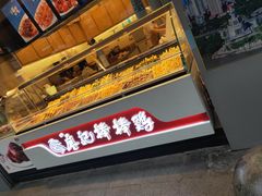 -廖记棒棒鸡(江汉路店)