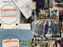 -长沙友阿奥特莱斯