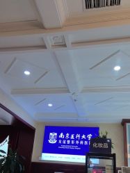 -南京医科大学友谊整形外科医院