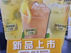 -桂桂茶(繁花中心店)