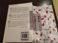 -汤乐汇•足道•SPA生活馆
