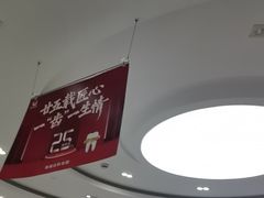 -雅悦齿科(顾村公园店)