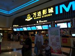 -万达影城(济宁万达广场IMAX店)