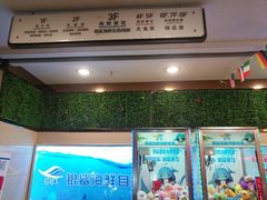 -银鲨海鲜烤肉火锅自助餐厅(五星店)