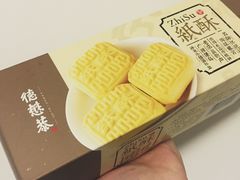 -德懋恭(西大街店)