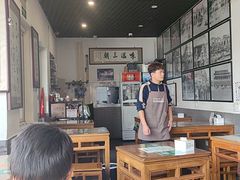 -东兴顺爆肚张