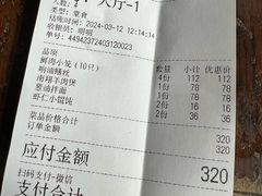 -吾介小籠館
