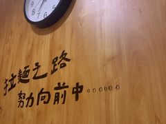 -老龙亭拉面店
