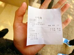 -十梨香