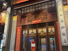-粤凤佬