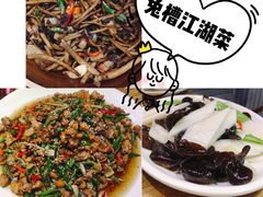 -兔槽江湖菜·重庆璧山兔(水围店)