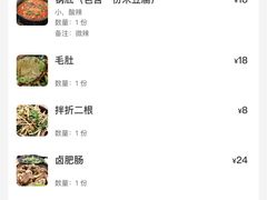-笔记安顺夺夺粉火锅(龙湾万达店)
