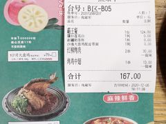 -塔哈尔·新疆盛宴(城西银泰店)