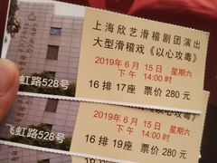 -虹口区工人文化宫